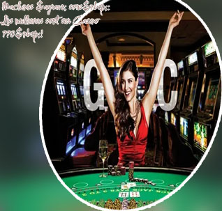 Casino 770 pour le fun